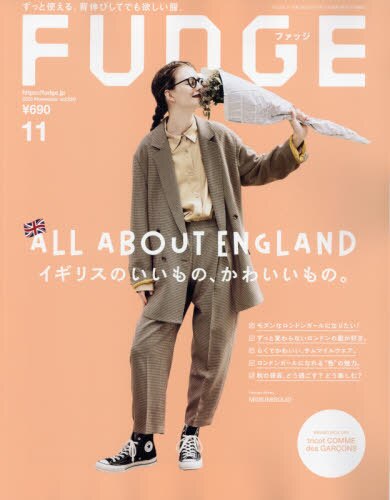 ＦＵＤＧＥ（ファッジ）　２０２１年１１月号