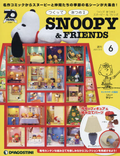 Snoopy and Friends 第6號