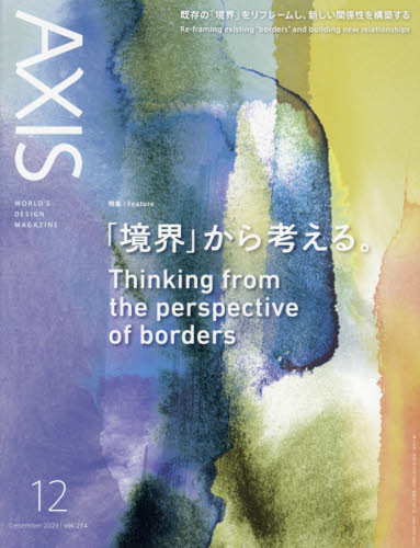 良書網 ＡＸＩＳ（アクシス） 出版社: アクシス Code/ISBN: 01501