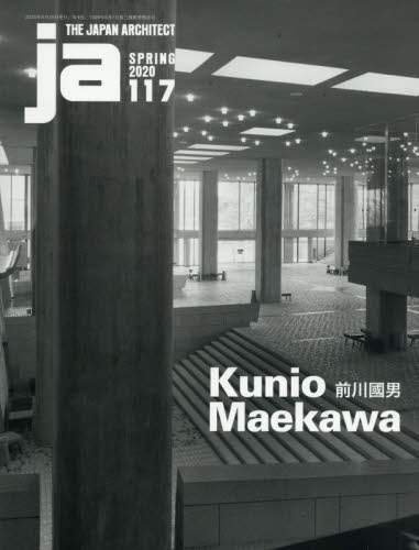 Ｊ　Ａ　２０２０年５月号