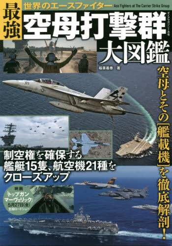 ダイアマガジン　２０２２年７月号