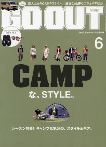 良書網 ＯＵＴＤＯＯＲ　ＳＴＹＬＥ　ＧＯ　ＯＵＴ 出版社: 三栄 Code/ISBN: 11525