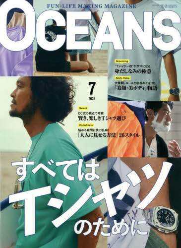 良書網 ＯＣＥＡＮＳ（オーシャンズ） 出版社: ライトハウスメ Code/ISBN: 12123