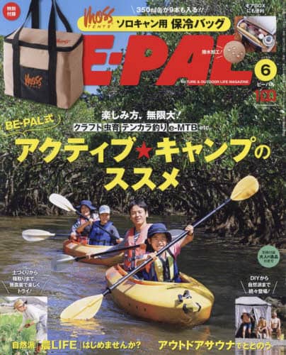 良書網 ＢＥ－ＰＡＬ（ビ－パル） 出版社: 小学館 Code/ISBN: 17631