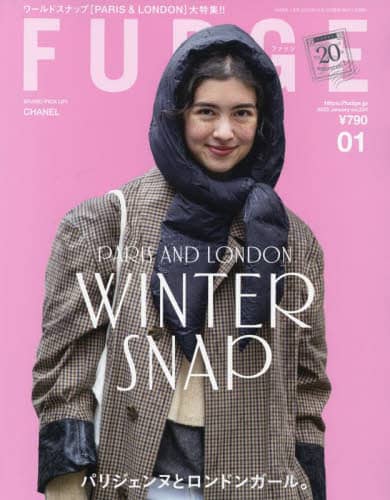 ＦＵＤＧＥ（ファッジ）　２０２３年１月号