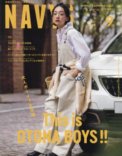 良書網 ＮＡＶＹＳ（９） 出版社: ザ・ブックスパ Code/ISBN: 03240