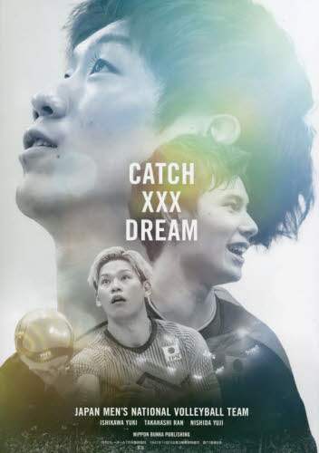 良書網 ＣＡＴＣＨ　×××　ＤＲＥＡＭ 出版社: 日本文化出版 Code/ISBN: 07528