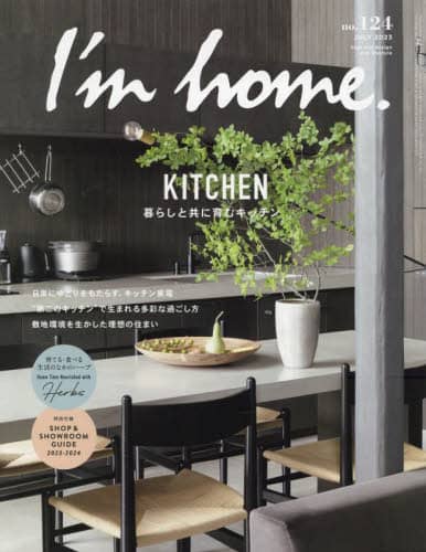 良書網 Ｉ’ｍ　ｈｏｍｅ 出版社: 商店建築社 Code/ISBN: 11507