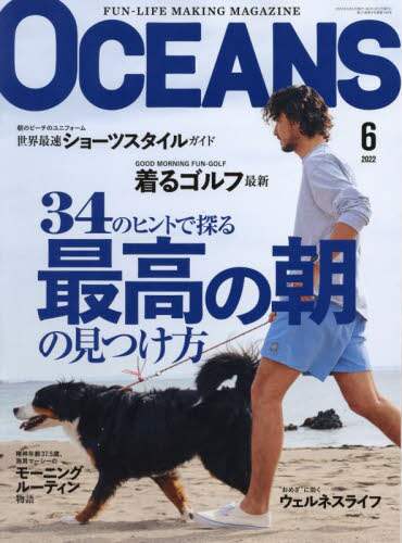 良書網 ＯＣＥＡＮＳ（オーシャンズ） 出版社: ライトハウスメ Code/ISBN: 12123