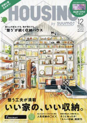 良書網 ＨＯＵＳＩＮＧ　ｂｙ　ｓｕｕｍｏ 出版社: リクルート Code/ISBN: 17537