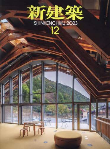 良書網 新建築 出版社: 新建築社 Code/ISBN: 04905