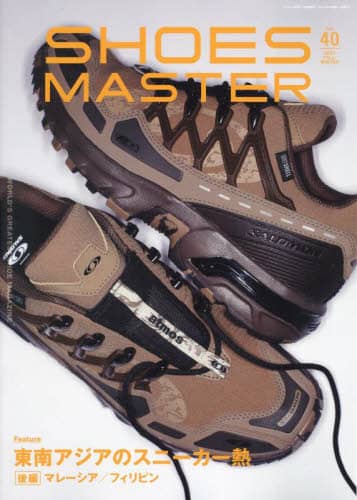 良書網 ＳＨＯＥＳ　ＭＡＳＴＥＲ　Ｍａｇａｚｉｎｅ（４０）２０２３　ＦＡＬＬ／ＷＩＮＴＥ 出版社: 実業之日本社 Code/ISBN: 09808