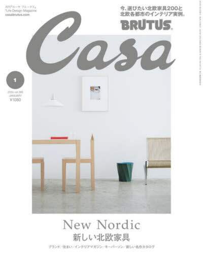 Ｃａｓａ　ＢＲＵＴＵＳ（カ－サブル－タス　２０２４年１月号