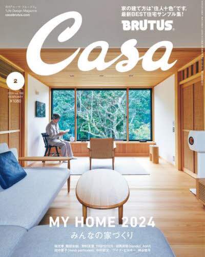 Ｃａｓａ　ＢＲＵＴＵＳ（カ－サブル－タス　２０２４年２月号