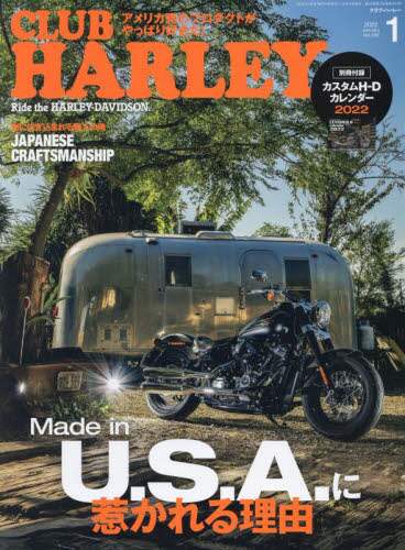 良書網 ＣＬＵＢ　ＨＡＲＬＥＹ（クラブハーレー） 出版社: 実業之日本社 Code/ISBN: 13293