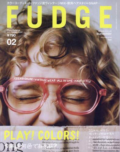 ＦＵＤＧＥ（ファッジ）　２０２４年２月号