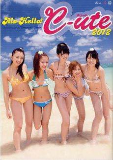 良書網 アロハロ！℃‐ｕｔｅ写真集 2012 出版社: 角川ｻﾞﾃﾚﾋﾞｼﾞｮﾝ Code/ISBN: 9784048954532