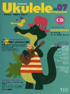 良書網 ウクレレ・マガジン Ｖｏｌ．７ 出版社: リットーミュージック Code/ISBN: 9784845621026