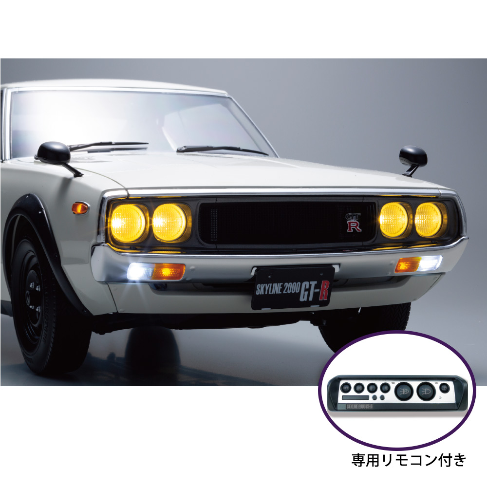 Yoihon Skyline 2000 GTR