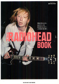 ＴＨＥ　ＲＡＤＩＯＨＥＡＤ　ＢＯＯＫ