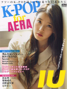 良書網 Ｋ－ＰＯＰ　ｆｏｒ　ＡＥＲＡ 出版社: 朝日新聞出版 Code/ISBN: 9784022744562