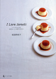 良書網 Ｉ　Ｌｏｖｅ　Ｓｗｅｅｔｓ 出版社: セブン＆アイ出版 Code/ISBN: 9784860086084