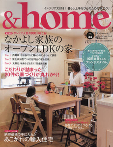 良書網 ＆ｈｏｍｅ ｖｏｌ．３４ 出版社: 双葉社 Code/ISBN: 9784575453027