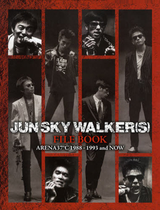 良書網 ＪＵＮ　ＳＫＹ　ＷＡＬＫＥＲ〈Ｓ〉　ＦＩＬＥ　ＢＯＯＫ 出版社: 音楽専科社 Code/ISBN: 9784872792508