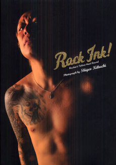 良書網 Ｒｏｃｋ　Ｉｎｋ！ 出版社: DUBOOKS Code/ISBN: 9784925064514