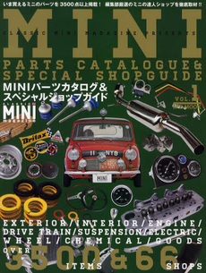 良書網 ＭＩＮＩパーツカタログ＆スペシャルショップガイド　ＶＯＬ．１ 出版社: 航思社 Code/ISBN: 9784906735075