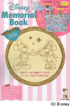 良書網 Ｄｉｓｎｅｙ　Ｍｅｍｏｒｉａｌ　Ｂｏｏｋ 出版社: 学研パブリッシング Code/ISBN: 9784056067897