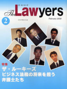 良書網 Ｔｈｅ　Ｌａｗｙｅｒｓ　２００８Ｆｅｂｒｕａｒｙ 出版社: 戎光祥出版 Code/ISBN: 9784900909748