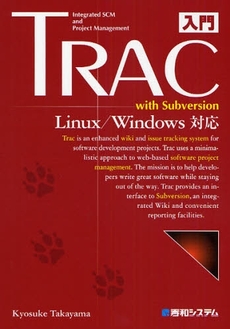 良書網 入門ＴＲＡＣ　ｗｉｔｈ　Ｓｕｂｖｅｒｓｉｏｎ 出版社: 秀和システム Code/ISBN: 9784798019611