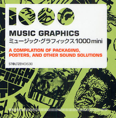 ミュージック・グラフィックス１０００