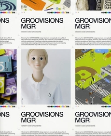 ＧＲＯＯＶＩＳＩＯＮＳ　ＭＧＲ