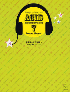 良書網 ＡＣＩＤ　ＭＵＳＩＣ　ＳＴＵＤＩＯ　７　Ｓｔａｒｔｅｒ　Ｍａｎｕａｌ 出版社: ラトルズ Code/ISBN: 9784899772163