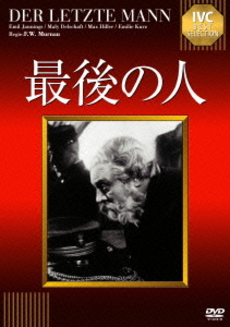 良書網 最後の人 出版社: 藤原書店 Code/ISBN: 9784894348776