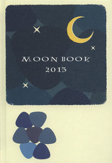 ＭＯＯＮ　ＢＯＯＫ　２０１３