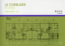 良書網 ル・コルビュジエ図面集　ｖｏｌ．３ 出版社: 早稲田大学大学院創造理 Code/ISBN: 9784863581333