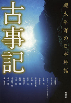 良書網 アジア遊学　１５８ 出版社: 勉誠出版 Code/ISBN: 9784585226246