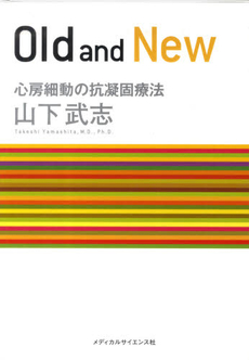 良書網 Ｏｌｄ　ａｎｄ　Ｎｅｗ 出版社: VOICING Code/ISBN: 9784903843230