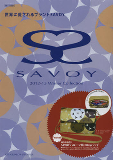 良書網 ＳＡＶＯＹ　２０１２－１３Ｗｉｎｔｅｒ　Ｃｏｌｌｅｃｔｉｏｎ 出版社: 中央公論新社 Code/ISBN: 9784128001118