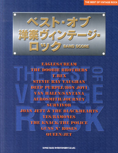 良書網 ベスト・オブ洋楽ヴィンテージ・ロック 出版社: ヤマハミュージックパブ Code/ISBN: 9784401364558