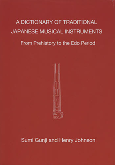 Ａ　ＤＩＣＴＩＯＮＡＲＹ　ＯＦ　ＴＲＡＤＩＴＩＯＮＡＬ　ＪＡＰＡＮＥＳＥ　ＭＵＳＩＣＡＬ　ＩＮＳＴＲＵＭＥＮＴＳ