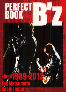 ＰＥＲＦＥＣＴ　ＢＯＯＫ　Ｂ’ｚ