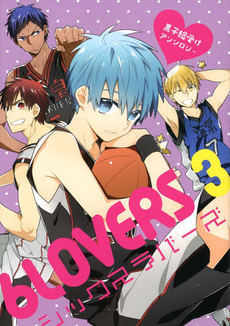 ６ＬＯＶＥＲＳ