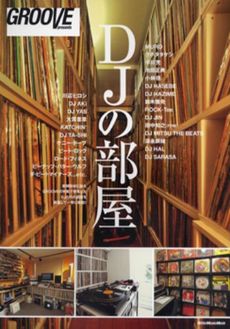 良書網 ＤＪの部屋 出版社: リットーミュージック Code/ISBN: 9784845621316