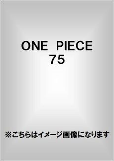 良書網 ＯＮＥ 出版社: ｼﾞｰｵｰﾃｨｰ Code/ISBN: 9784860848736