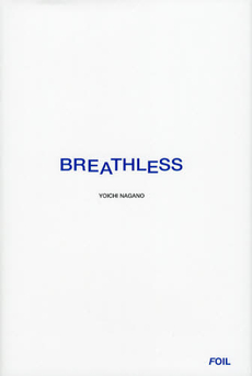 良書網 ＢＲＥＡＴＨＬＥＳＳ 出版社: ﾌｫｲﾙ Code/ISBN: 9784902943757