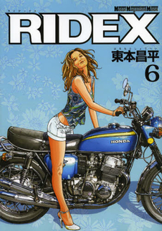 良書網 ＲＩＤＥＸ　６ 出版社: モーターマガジン社 Code/ISBN: 9784862793140